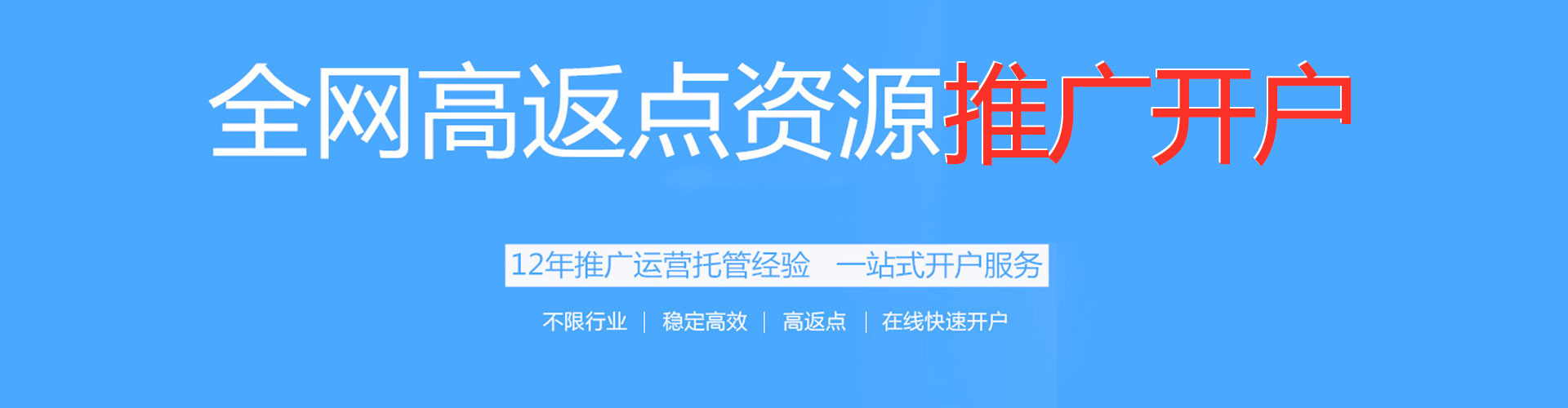 黄冈百度竞价运营