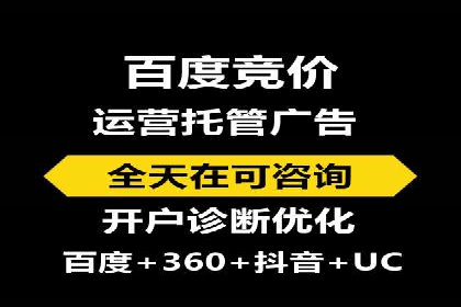 SEM托管实战案例：精准营销策略解析