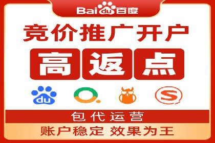 sem代运营公司经典案例：如何提高广告质量度