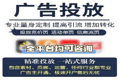 抖音信息流代理揭秘：如何实现广告精准投放
